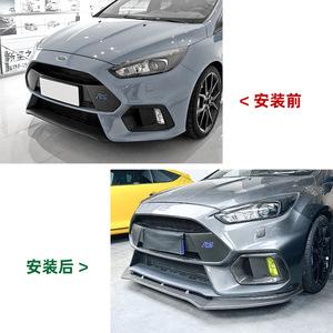 Amp-Z Front Bumper Lip Splitter Carbon Fiber Texture Matte Finish For Ford Focus RS MK3 2015-2018 - Product Image 4