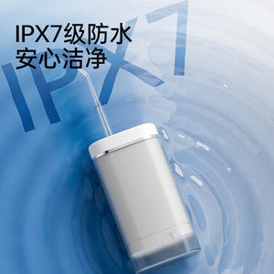 Hydropulseur électrique S9 portable et rechargeable pour l'hygiène bucco-dentaire à domicile - Product Image 5