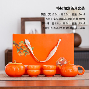 Service à thé en kaki, une théière avec quatre tasses, tout va bien, théière, boîte cadeau en céramique Kung <span class=keywords><strong>Fu</strong></span>, souvenir de mariage ou d'affaires - Product Image 6