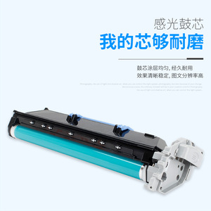 Unidad de tambor Yixun XD22 para impresora láser Deli M221N negra, compatible con 80000 páginas - Product Image 4