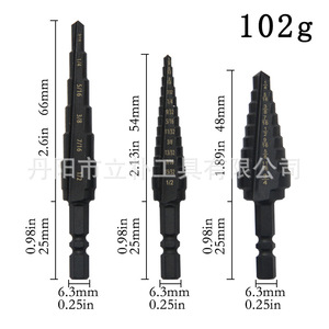 Mr Drill Inch Step Drill Bits 3pc Hex Shank TiCN Coated For Nonferrous Metals - Product Image 4