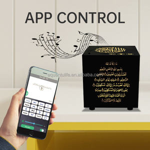 Equantu SQ805 Regalo Islámico Altavoz en Forma de Cubo con Corán, Control por Aplicación, Lámpara LED Táctil Portátil, Reproductor MP3 de Corán - Product Image 1