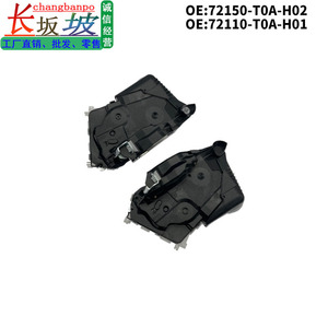 ตัวควบคุมล็อคประตูกลางฮอนด้า รุ่น 72150-T0A-H02 12V  แบบพลาสติก พร้อมรีโมทคอนโทรล สำหรับรถยนต์ Accord CRV Acura - Product Image 5
