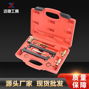 Land Rover <b>Range</b> Rover Jaguar V8 Timing Tools Set For Engine Repair And Maintenance Automotive Mechanic Use - Product Image 5