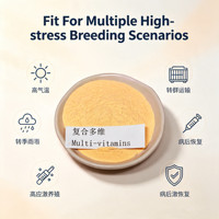 Prémélange multivitaminé général Heshun soluble dans l'eau 2:1, qualité alimentaire, favorisant la croissance et anti-stress pour volailles et porcs