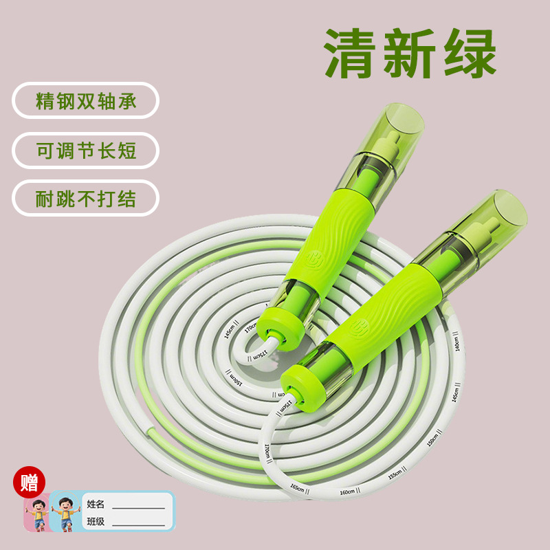 Verde fresco (incluye regalo gratis)