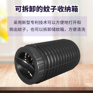 Lampe anti-moustiques électrique UV LED, tue-insectes, pour usage domestique, hauteur 22 cm, diamètre 11,5 cm, 110 V - Product Image 4