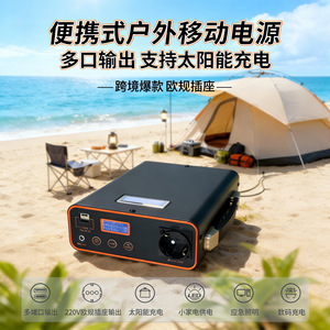 Station d'alimentation portable 180Wh 300W Prise standard européenne Boîtier métallique Batterie d'urgence pour le camping OEM ODM - Product Image 5