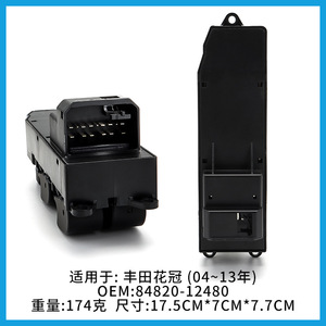 Interruptor del Elevalunas del Toyota Corolla 84820-12480, Lado del Conductor, Control Eléctrico Automático - Product Image 4