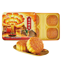 Guangzhou Restaurant gâteaux de lune cantonais pâte de graines de lotus rouge double jaune d'oeuf festival de la mi-automne gâteaux de lune traditionnels cuits au four