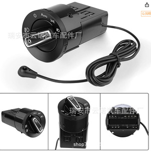 Interruptor de luces Volkswagen 1C0941531 con sensor de luz para Golf Mk4 Passat B5 Polo - Product Image 2