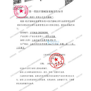 Extracteur de couronne dentaire Shanghai Jinzhong K25530 en acier inoxydable, dispositif médical oral manuel pour le retrait de couronne - Product Image 3