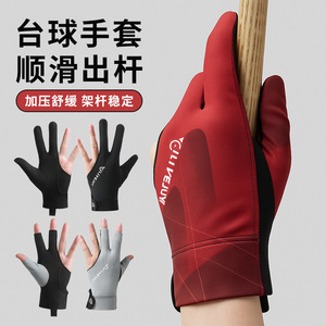 Billiard Gloves Three Finger Lycra Breathable Snooker Cue Support Unisex All Seasons - Product Image 1