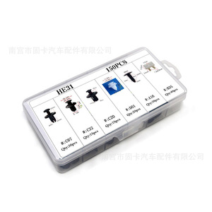 He31 Ensemble de 150 attaches en plastique pour voiture, pour réparation de carrosserie automobile, usage général - Product Image 4