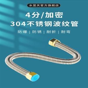 ท่อสแตนเลสแบบลูกฟูก 1/2 นิ้ว แบบยืดหยุ่นสำหรับเครื่องทำน้ำอุ่น โถสุขภัณฑ์ น้ำร้อน น้ำเย็น แรงดันสูง ป้องกันการระเบิด - Product Image 5