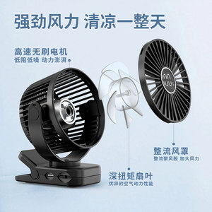 Mini ventilador con clip, ventilador de escritorio portátil oscilante con pantalla digital USB de 4 pulgadas para bebés, niños, uso en exteriores, color blanco - Product Image 3
