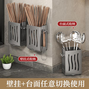 Soporte cuadrado de acero inoxidable para palillos, estante de drenaje montado en la pared para almacenamiento de cucharas y palillos de cocina JZW 087 - Product Image 3