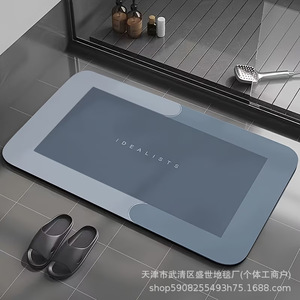 Tapis de bain en terre de diatomée Prosperous Age 60x90cm antidérapant et absorbant pour salle de bain - Product Image 3