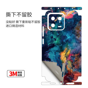 เสี่ยวมี่ 13 โปรเคสโทรศัพท์แบบเต็มตัวการ์ตูนพิมพ์ลายพลาสติกฟิล์มด้านหลังแฟชั่นสติกเกอร์ป้องกันสำหรับเสี่ยวมี่ 13 โปร - Product Image 3