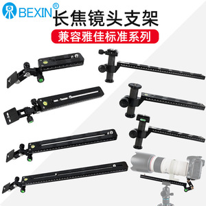 Support d'objectif d'appareil photo BEXIN en alliage d'aluminium à dégagement rapide pour téléobjectif longue portée avec indicateur de niveau et échelle - Product Image 3