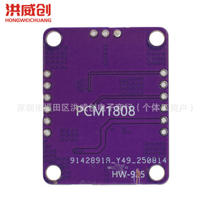 Módulo ADC de Audio Estéreo Hongweichuang PCM1808 con Salida de 6.3V-50V para Aplicaciones de Audio - Product Image 4
