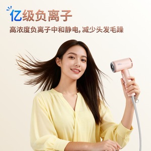 V60 Mini Hair Dryer 97mm 180mm Compact Lightweight With Negative Ion And High Speed For Travel - Product Image 2