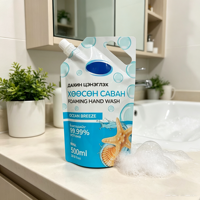 Pochette souple anti-fuite avec bec verseur et bouchon à vis, pochette de recharge réutilisable pour shampoing et gel lavant pour les mains