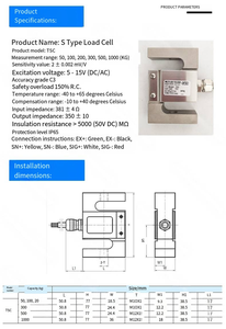 เครื่องชั่งน้ำหนัก Veidt รุ่น TSC-100kg TSC-1t สำหรับ Toledo S Type แบบแรงดึง-แรงกด, สถานีผสมแบบดิจิตอล แสดงผลแม่นยำ - Product Image 3