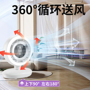 Ventilateur sans pales, portable, oscillant, USB, avec affichage numérique, pour chambre d'étudiant, diamètre 6,9 pouces - Product Image 4