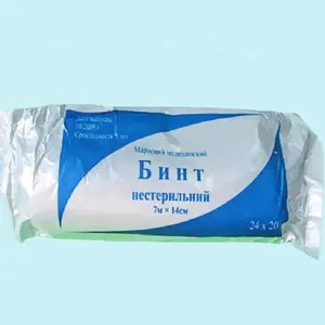 Disposable Medical Dressings Bandage Sterile Gauze Wholesale Factory Price Bandage