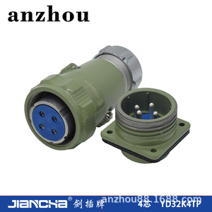 ขั้วต่อสายไฟแบบ 4 พิน รุ่น YD Sword แบบกันน้ำ รุ่น YD32J4TP ปลั๊กแบบวงกลม - Product Image 1