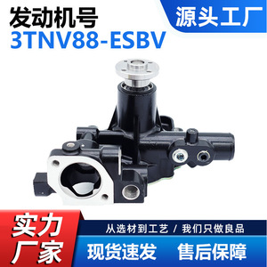 Bomba de Agua Cw-Ya023 para Yanmar 3Tnv88-Esbv 3Tnv88-Zsbv, Repuesto para Maquinaria Agrícola y Excavadoras - Product Image 5