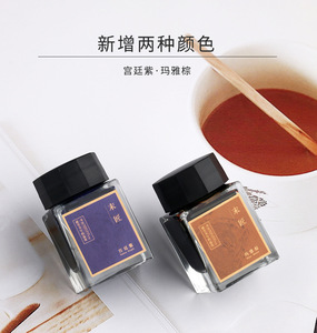 18ML 20ML 30ML 50ML <span class=keywords><strong>Encre</strong></span> pour stylo <span class=keywords><strong>plume</strong></span> Meilleur Pigment pastel Encres d'écriture imperméables dans une bouteille en verre - Product Image 5