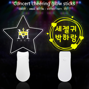 Venta al por Mayor de Fábrica: Barras Luminosas LED Redondas Estilo Japonés y Coreano con Logotipo de Estrella Personalizable, Accesorios de Animación para Conciertos YK-011 - Product Image 2