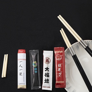 Low Price Small <strong>Mini</strong> <strong>Chopsticks</strong> 15cm 11cm Round Naked Bamboo Sticks Customizable <strong>Chopsticks</strong> Premium - Product Image 2