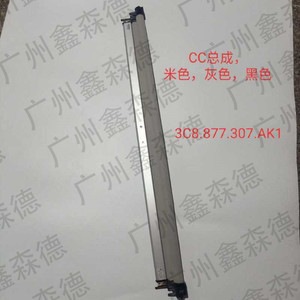 ชุดล็อคประตู Cc Assembly รุ่น 3C8.877.307.AK1 สีเบจ เทา ดำ สำหรับเปลี่ยน Q5 Tiguan Scirocco - Product Image 1