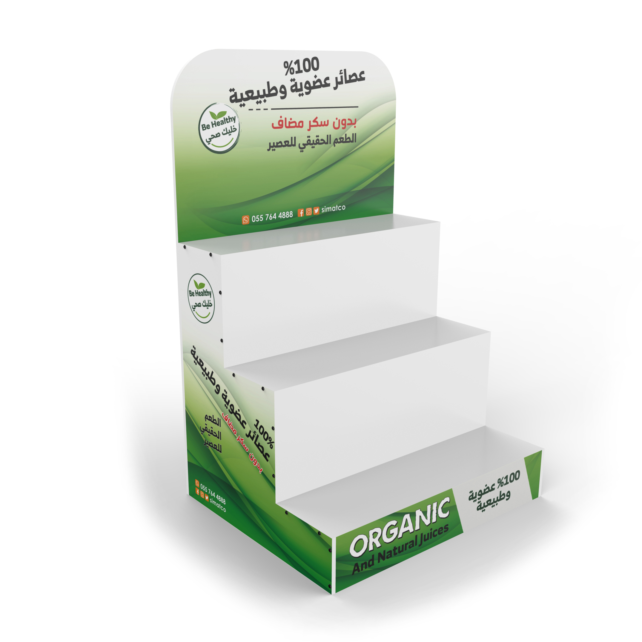 Modern Food Store Dedicated Oak Fruit Juice Shelf with Customizable Size and Color Easy Assembly — view 3
