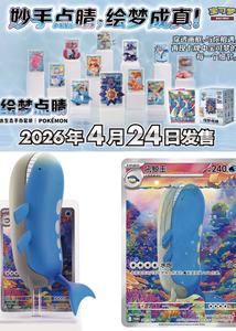 Wholesale <strong>Pokemoned</strong> Anime Monster Dream <strong>Drawing</strong> Touch Blind Box Vol.2.0 Mystery Collectible Figure Table Game Gift Set - Product Image 2