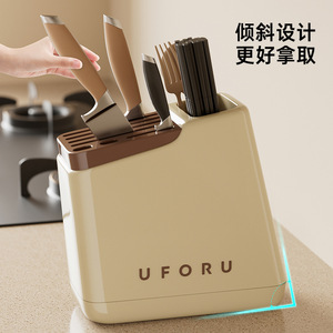 ที่วางมีดอูโฟรูพร้อมถาดสี่เหลี่ยม PP กันน้ำสำหรับวางบนเคาน์เตอร์ครัวพร้อมที่ระบายน้ำ - Product Image 4