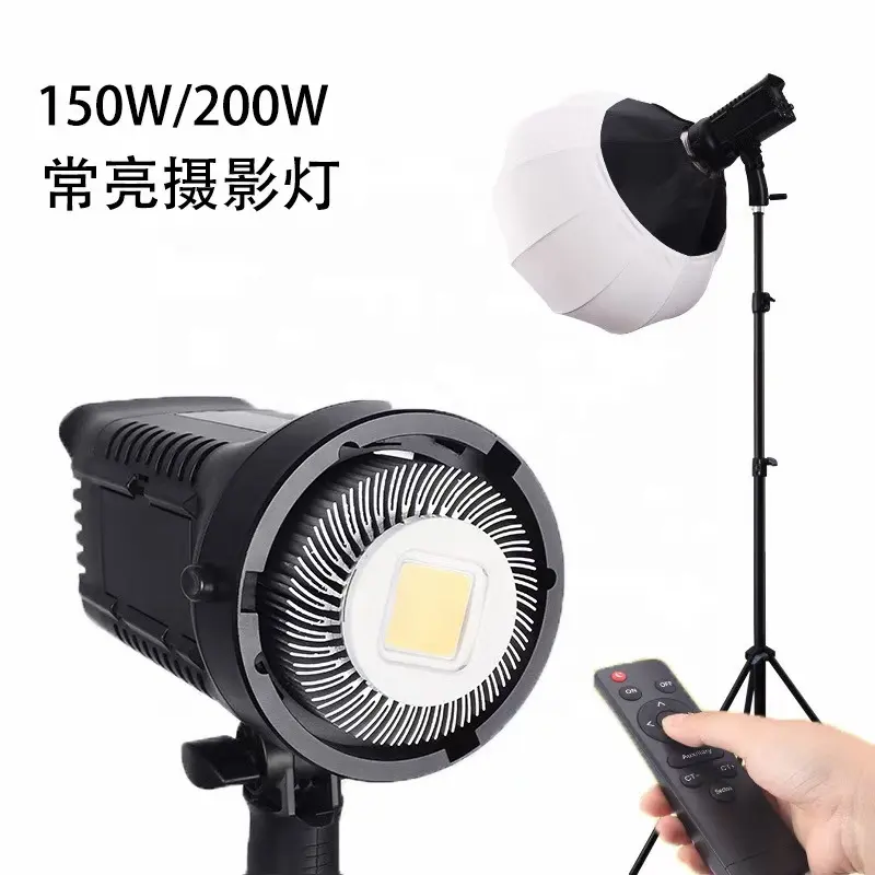 फोटोग्राफी प्रकाश व्यवस्था के उपकरण के साथ रिमोट कंट्रोल एलईडी वीडियो प्रकाश 150w 200w 285cm tripod.65cm गेंद softbox.