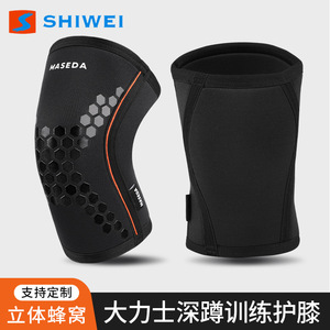 Manchon de genou Maseda, support élastique de 7 mm pour l'entraînement en force, les squats, la protection en musculation, noir et orange - Product Image 2