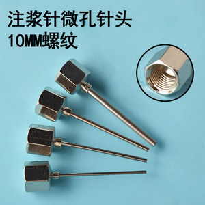 Connecteur d'aiguille de scellement métallique M10, filetage interne de 3 mm pour carreaux creux, design industriel, accessoire de carrelage durable - Product Image 3