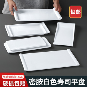 <b>Melamine</b> imitation porcelain rectangular sushi <b>plate</b>, hotel restaurant commercial creative dessert white long strip <b>plate</b>, side - Product Image 4