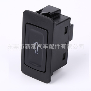 Interrupteur de hayon électrique pour Audi Zotye Hanteng Jetour 2177, matériau ABS, type d'ouverture, pièce de rechange - Product Image 3
