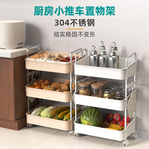Sishubanghu Movable Tiered Corner <b>Storage</b> <b>Rack</b> for Kitchen for <b>Vegetables</b> Seasonings Spices Food Direct Factory Supply - Product Image 5