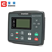 Module de contrôle de groupe électrogène BAOCHAI HGM7220N-G certifié CE avec démarrage automatique AMF, GPS, SMS, surveillance à distance et accès cloud