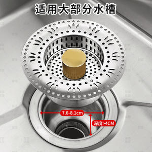 Bonde de vidange à ressort en acier inoxydable, finition brossée, avec valve en laiton, pour évier de cuisine à encastrer, diamètre intérieur standard - Product Image 2