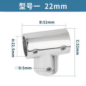 Connecteur en T en acier inoxydable 316 pour quincaillerie marine, nouveau, 90 degrés, charnière 22/25/30/32/38 mm - Product Image 2