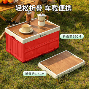 Yibashou <b>Folding</b> <b>Storage</b> <b>Box</b> 28L Red With Wooden Lid Outdoor Camping Picnic Organizer - Product Image 4