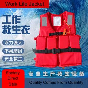 Chaleco salvavidas laboral para rescate de <span class=keywords><strong>surf</strong></span> en prevención de inundaciones, tela Oxford gruesa, chaleco salvavidas laboral para adultos - Product Image 5